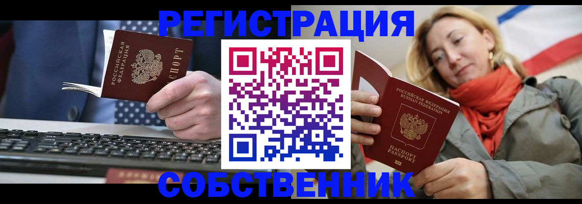 временная регистрация госуслуги в Сысерти